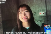 【朗報】橋本環奈「ネットでネガキャンしてる奴ら、私は効いてないぞ」