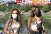 【画像】京都で黒ギャル、発見される
