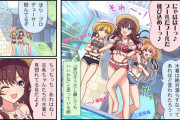 【デレステ】シンデレラガールズ劇場わいど☆　第552話