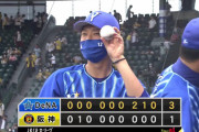 DeNA、明日勝利なら甲子園での3連勝は6年ぶり