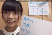 【ブチギレ】SKEの狂犬西満里奈さんが卒業前に無能なSKE運営に噛みつきまくる