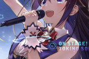 VTuber・ときのそら2nd Album「ON STAGE!」予約開始！全8曲収録