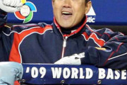 【朗報】日韓OB戦で侍ジャパン「原監督」復活w w w w w w w w w w w w w w w w w w w w