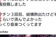 【にじさんじ】匂わせのついでににじを刺してるんだ?