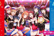 千歌ちゃん、ガチのマジでもう三つ編みをさせてもらえない【ラブライブ！サンシャイン】