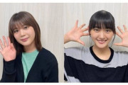 【櫻坂46】尾関梨香「アイドルとは幻」そしてグループ卒業を決断した時期についても明かす。