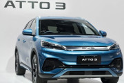 中国BYD、来年1月末に440万円のEV「Atto3」を日本市場で発売