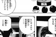 ★【ワートリ】香取を生かすにはモブ２人ががんばらないと無理だよな
