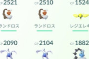 【ポケモンSV】ポケGOに怯える本編民さん「イロチガイのカチガー！」