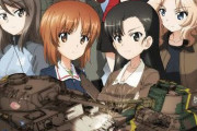 【悲報】「ガールズ＆パンツァー最終章」第3話の公開なのに話題にならない