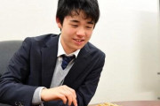 高校生棋士・藤井聡太七段の衝撃的な弱点が判明ｗｗｗｗｗｗ