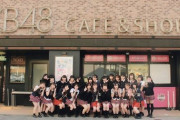 秋葉原のAKB48ショップって２つとも閉店したの？