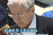 【池袋暴走】ジャーナリストの江川紹子氏「加害者家族を苦しめるのは『社会』の人々」