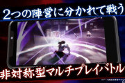 【画像】大ヒットが約束されてる「鬼滅の刃」ソシャゲがこちらｗｗｗｗｗｗｗｗｗｗｗｗ