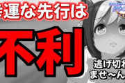 ウマ娘運営「ここからウマ娘が復活する方法を教えてください」 ← 何を提案する？
