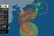 台風14号、ガチでヤバい勢力に　925hPaまで成長