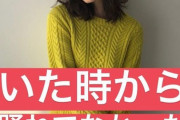 松井玲奈って可愛いかったよな