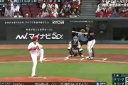 日本のオールスターで起きた予想外の展開に全米騒然！←「野球の不文律はどうなった？！」（海外の反応）