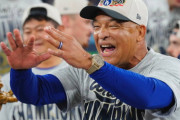 【MLB】最優秀監督賞　ドジャース・ロバーツ監督が最終候補にも入らず…　WS連覇でも低評価？ 「ノミネートさえされないって」