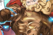 【グラブル】ぐらぶるっ！1797話 星晶獣ゼウスとシュラのバトル