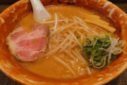 【元バイトAKB】炎上した梅澤愛優香のラーメン店「麺匠 八雲」の現在