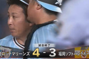 8月25日　ロッテ４－３ソフトバンク　先発種市が8回2失点の好投！終盤追い上げられるも無事逃げ切り3連勝達成！