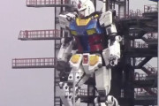 横浜に登場した「動く巨大ガンダム」に韓国ネット感嘆「日本に行きたい」「大統領府を吹き飛ばしてほしい」！