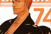 人気漫画『BLEACH』【驚愕】二番隊隊長「砕蜂」が凄すぎるｗｗｗｗ弐撃決殺ってガチで強すぎる能力じゃね？もしかして…