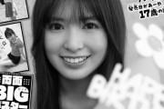 【乃木坂46】可愛すぎるwww 小川彩が表紙『少年チャンピオン』グラビア公開！！！