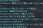 FF14ぼく「パーティ募集しよ♪」→パーティ「なんで練習なのに消化で募集したんですか？」「……（無言退出）」「次からは予習を