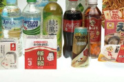「率直に困る」10月値上げラッシュ3024品目…光熱費値上がりに「どこの飲食店も限界」一方で東武ストアやイオンなど値下げの動きも