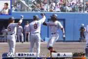 巨人の新戦力が躍動！ 門脇タイムリーツーベース！ ブリンソンスリーラン！！！