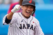【WBC2023】侍ジャパンのショート問題ｗｗｗｗ