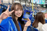 【＝LOVE】瀧脇笙古ちゃん、東京ドームで野球観戦⚾