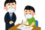 鹿児島市教委「学校で感染者が確認されたら、そのことは誰にも言うなよ！身内にも口外するな！」