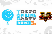 【スト5】3on3チーム戦大会「Tokyo Online Party 3on3 3rd」まとめ