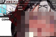 ホロライブの人気Vtuber・沙花叉クロヱさん、やばすぎる表情でとんでもなく下品なスパチャ読みをしてしまう→「クる」「発情期」「はい、BAN」