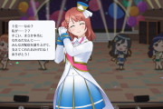 第4回スクールアイドルランキング結果！上原歩夢ちゃんが第1位！！【ラブライブ！スクスタ】