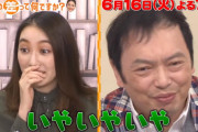 似顔絵企画も！名門・武蔵野美術大学を卒業した欅坂46佐藤詩織が出演する6/16放送「この差って何ですか？」放送内容が判明