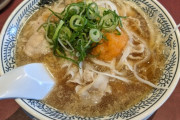 ワイ「丸源ラーメンの炒飯セット初めて食ったけど美味しかったわ😋ネットの評判みたろ！」