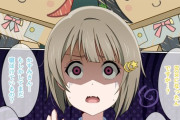 【ホラー】ニジガクメンバーの正体が、本当は○○BOXだという風潮【ラブライブ！虹ヶ咲】