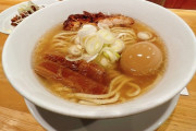 関西で美味しいラーメン食べるにはどこ行けばいい？？？