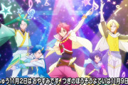 【キミとアイドルプリキュア♪】39話先行カット ぼくプリ＆寸ここ来る！？【キミプリ】