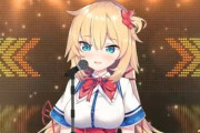赤井はあとが1stオリジナルソング『RED HEART』 を発表【Vtuber】