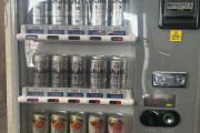 外国人「日本よ、未成年がアルコールの自販機で買い放題じゃないか…」
