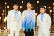 羽生結弦、ゆず震災伝承ソング「幾重」で華麗な舞い！NHK「夏の紅白」で夢の初コラボ実現