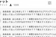 【にじさんじ】どこでも暴れてるよバケモンは