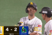 ホークス中村晃、勝ち越しタイムリー！！