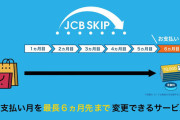 なんJ民「リボ払いはヤバい！」ｷｬｯｷｬ ワイ(要するにただの借金じゃん何がやばいんや…)