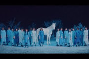 日向坂46 『青春の馬』